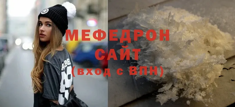 Меф mephedrone  Мирный 